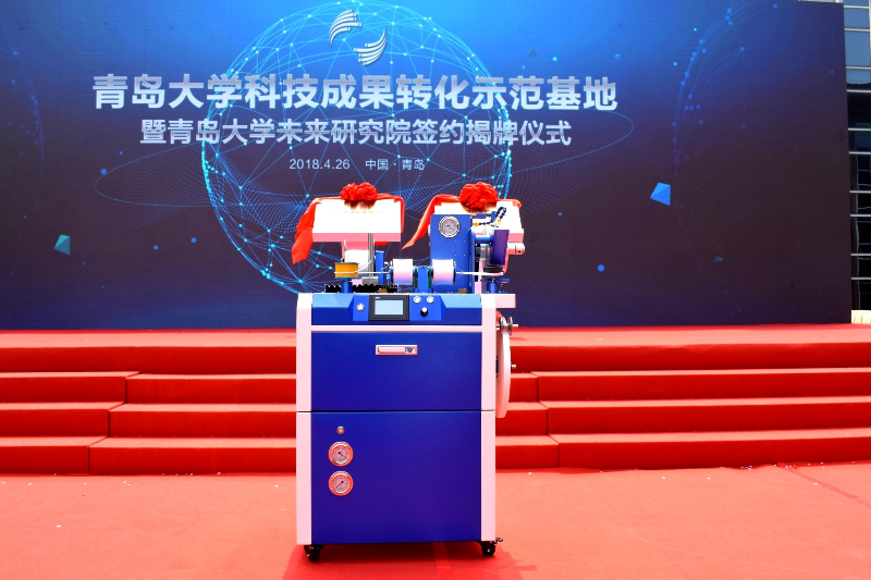 1-開幕儀式 1-開幕儀式