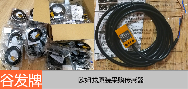 1-傳感器 1-傳感器